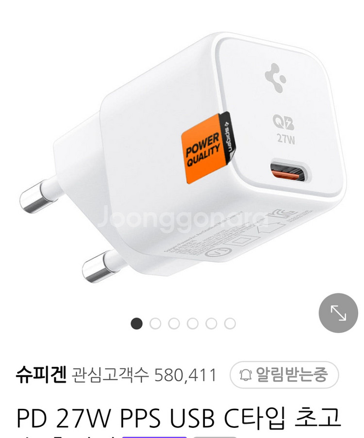 [미개봉] 슈피겐 C타입 27W 초고속 충전기--0