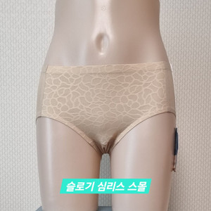 슬로기 심리스 팬티 스몰