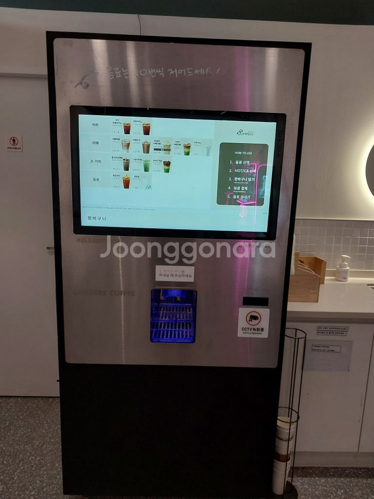 무인카페커피머신기--0