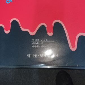 Lp.백미현.인재섭
