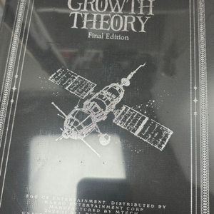 윤하 그띠 growth theory 리패키지 미개봉
