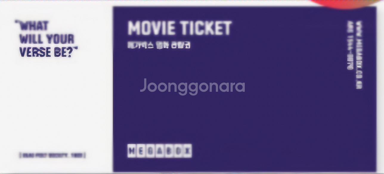 메가박스--0