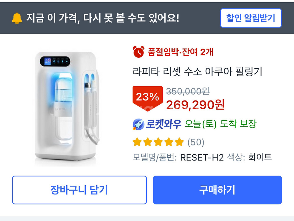 아쿠아 필링기 + 고주파 관리--1