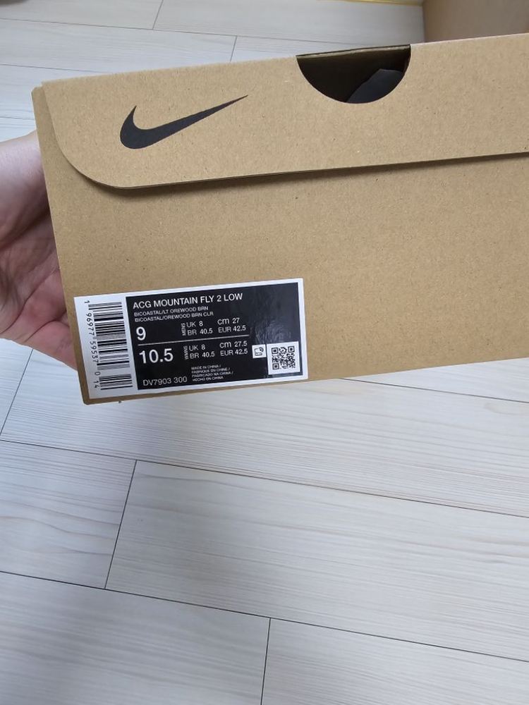 나이키 트레킹화 270사이즈 이미지