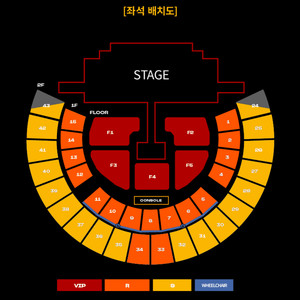 플로어 자리 4.12 18시 2ne1 콘서트 티켓 팔용