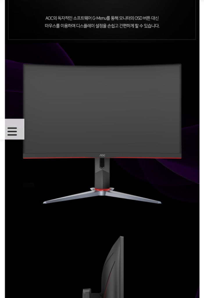 컴퓨터 본체 모니터 팝니다 <중고> 잘돌아갑니다--3