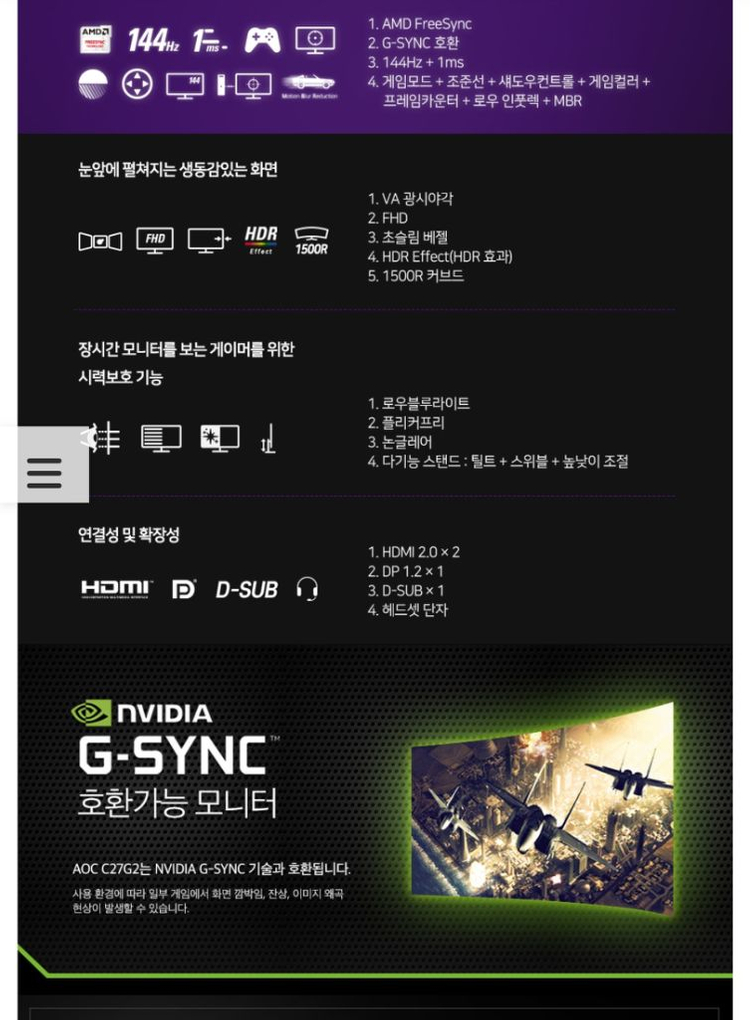 컴퓨터 본체 모니터 팝니다 <중고> 잘돌아갑니다--4