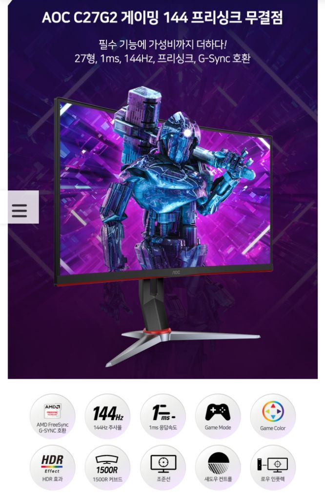 컴퓨터 본체 모니터 팝니다 <중고> 잘돌아갑니다--5