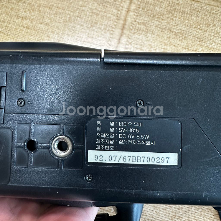 삼성 최초 비디오카메라 SV-H815--5
