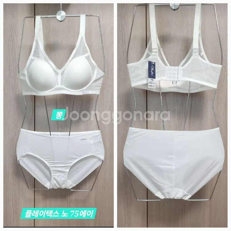 플레이텍스 등 노와이어 뽕브라 팬티 75에이 90--0