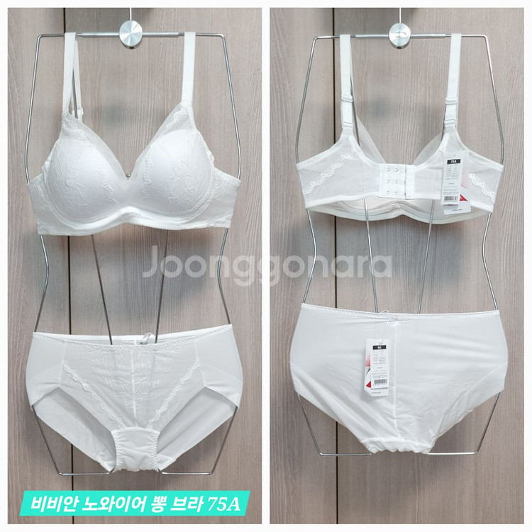 플레이텍스 등 노와이어 뽕브라 팬티 75에이 90--3
