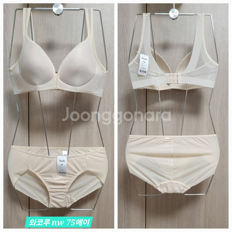플레이텍스 등 노와이어 뽕브라 팬티 75에이 90--6
