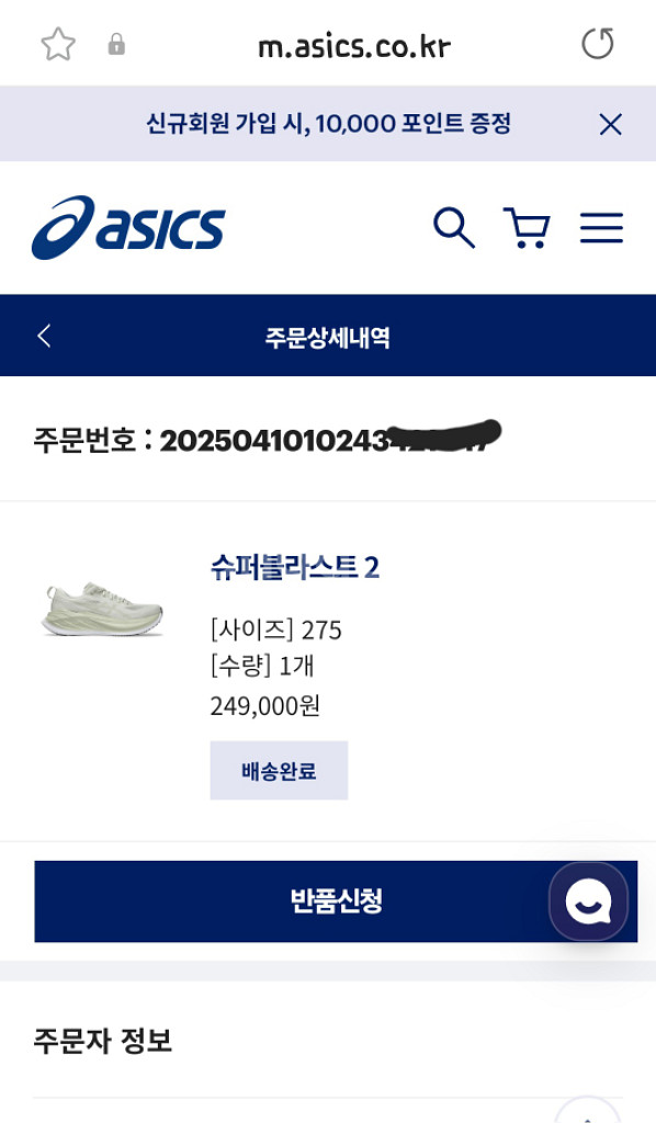 슈퍼블라스트2 275 슈블 레이크그레이--0