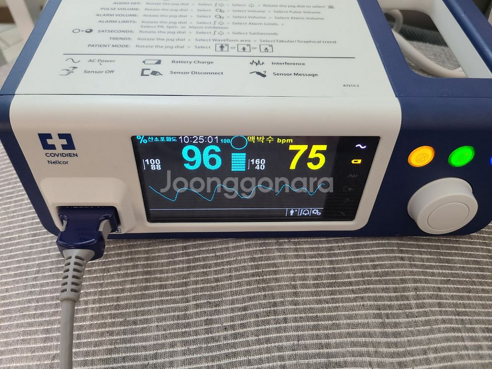 넬코 산소 포화--0