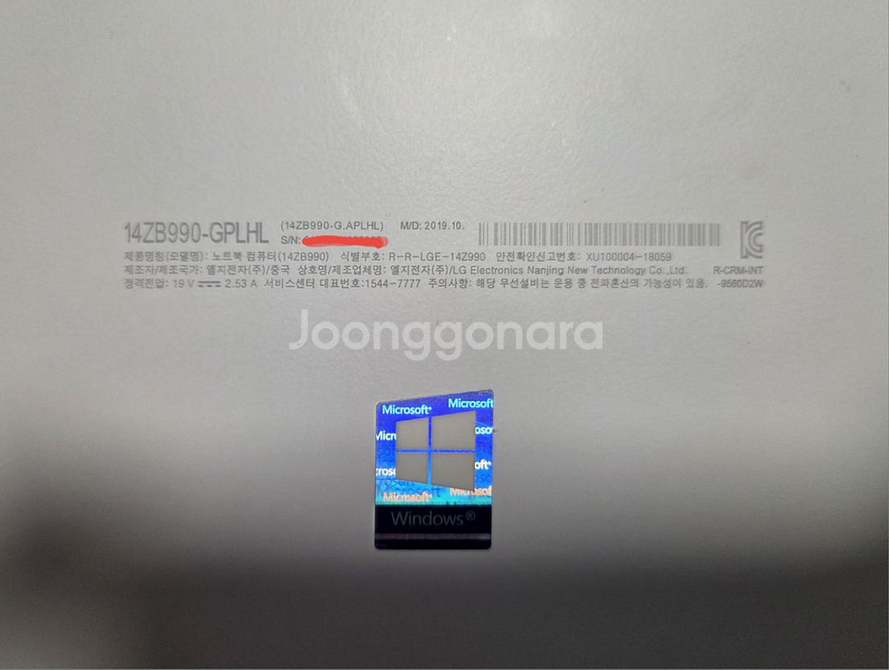 LG 그램 14인치--4