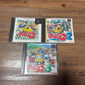 플스1 ps1 초로Q 일괄