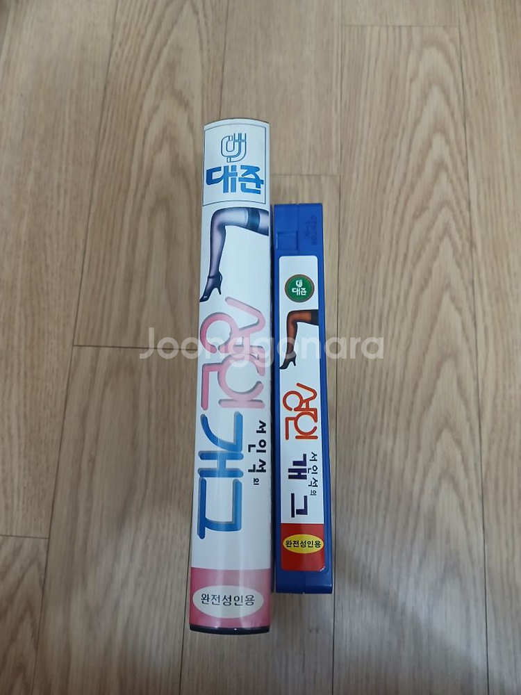 고전 성인개그 개그맨 서인석의 성인개그 비디오 테이프--3