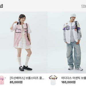 *4월 13(일) 엘지 두산 3루 네이비 통로 2연석