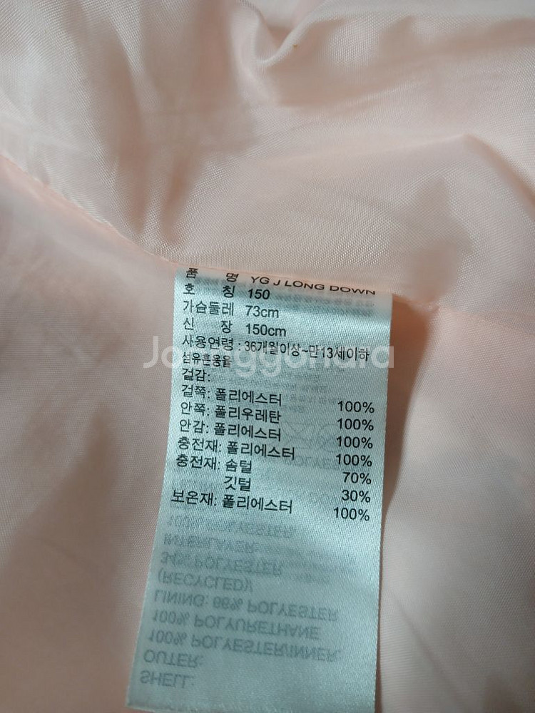아디다스 롱패딩 150(새상품급)--5