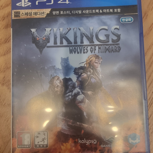 ps4 바이킹 미르가르드