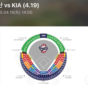 4/19(토) 두산vs기아 3루 네이비 324블럭