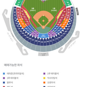 오늘 1루 엘지두산
