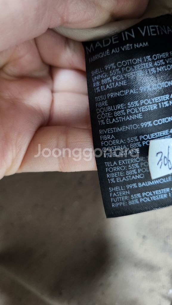 클럽모나코 낭성 자켓 블루종 잠바 데일리룩--2