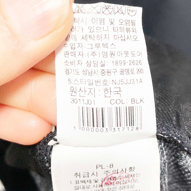 노스페이스 여성등산자켓 춘추 90--5