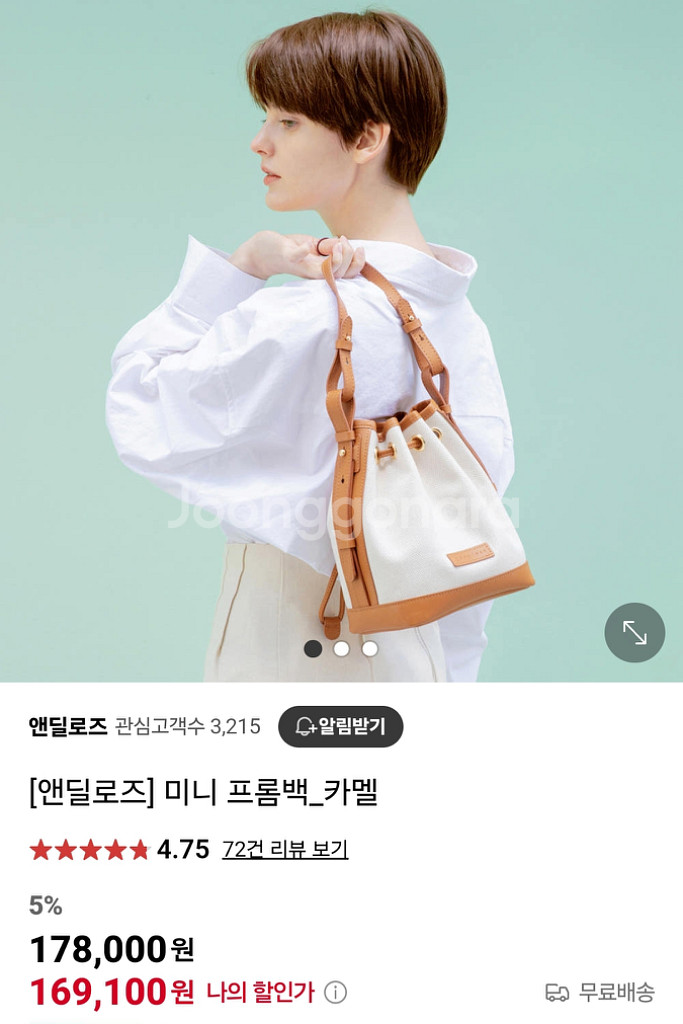 앤딜로즈 미니프롬백--0