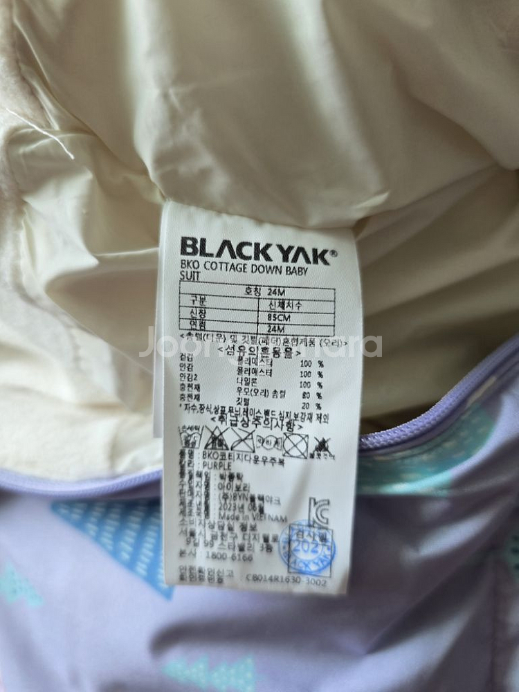 블랙야크 베이비 패딩 우주복 (24M) 벌당 3.5만원--3