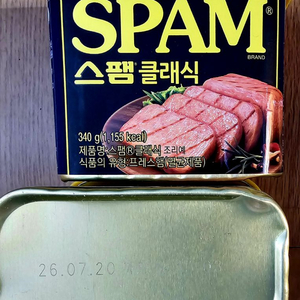 스팸340g