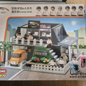 옥스포드 한화생명 e스포츠 캠프원 새상품