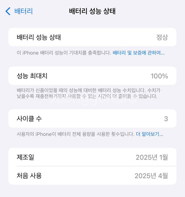 자급제(새것)아이폰 16프로맥스 내추럴티타늄--1