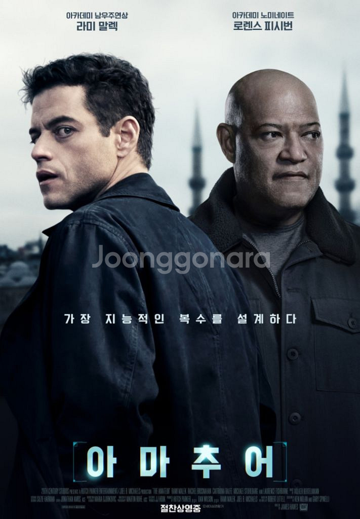 CGV 영화 <아마추어> 2인 관람권, 5000원--0