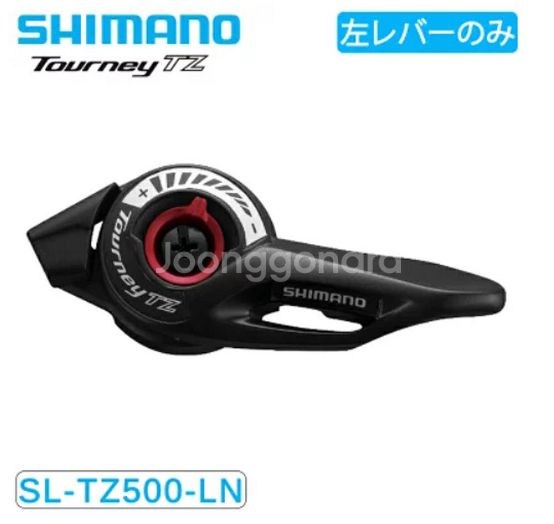 [새상품] 시마노 SHIMANO 3S 썸 시프트--0