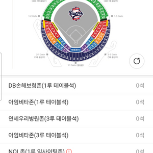 [양도] 4/18(금) 두산 vs KIA 4연석