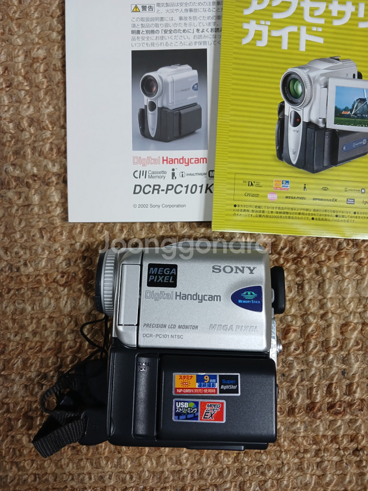 소니 DCR 101K SONY 8mm 비디오 ,카메라--0