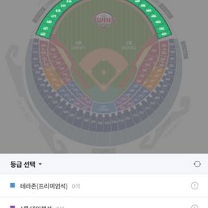4월 12일 토 엘지 두산전 최고심 시구 데이