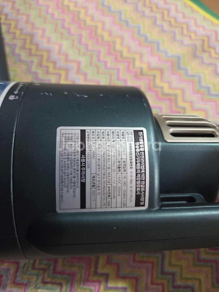 보랄(boral) BLDC 무선청소기(BR-H490R)--8