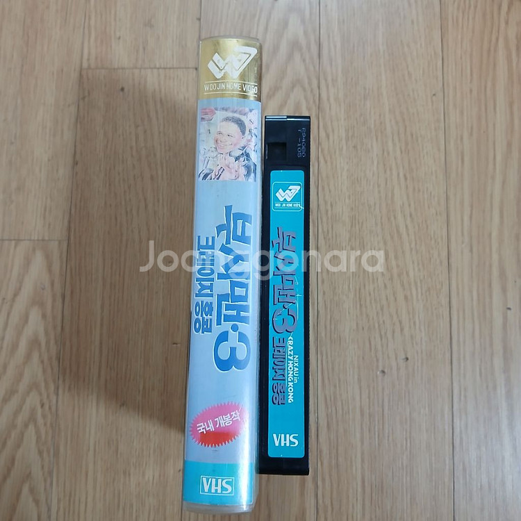 부시맨 3 크레이지 홍콩 비디오 테이프--3
