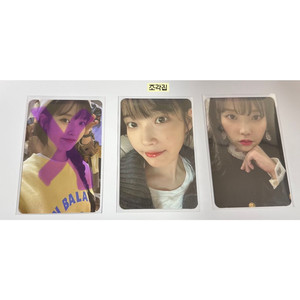 아이유포토카드