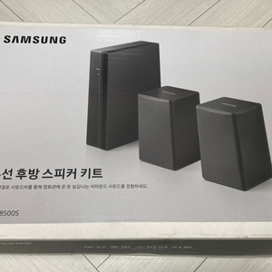 삼성 무선 리어스피커 SWA-8500S/KR