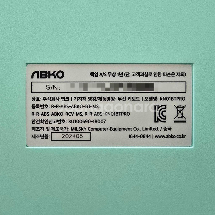 앱코 최신형 기계식 무접점 키보드 풀박스--4