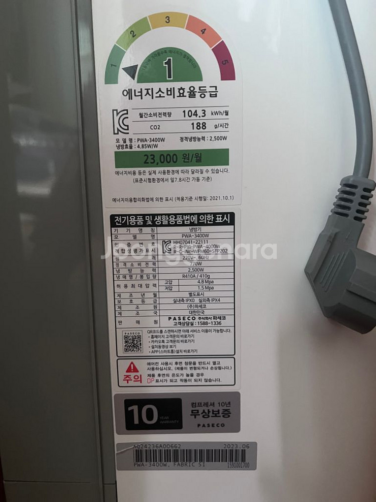 파세코 듀얼 인버터 창문형 에어컨 PWA-3400W--1