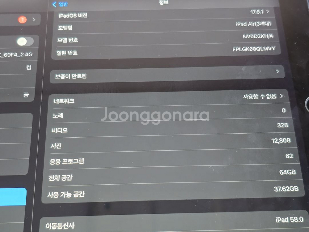아이패드 에어3 64gb 셀룰러 + 애플펜슬(1세대)--5
