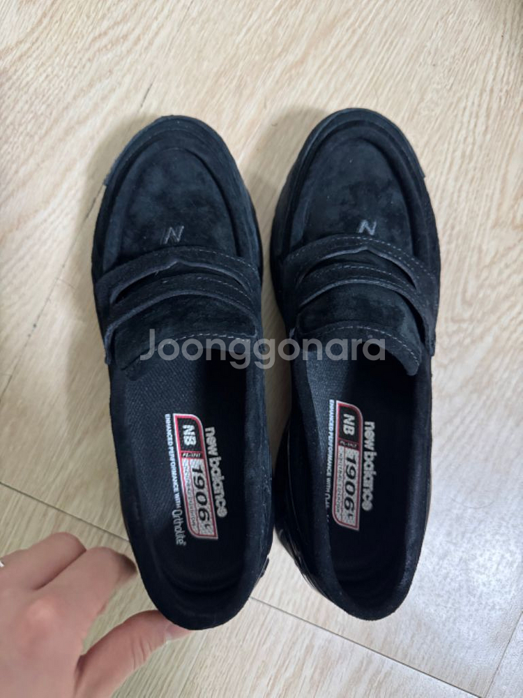 뉴발란스 1906L 블랙 시멘트 250--1