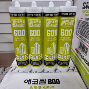 썬유통 자양동 노룬산시장 외장용 실리콘 판매