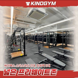 개인피티 30회+8개월 양도건 판매