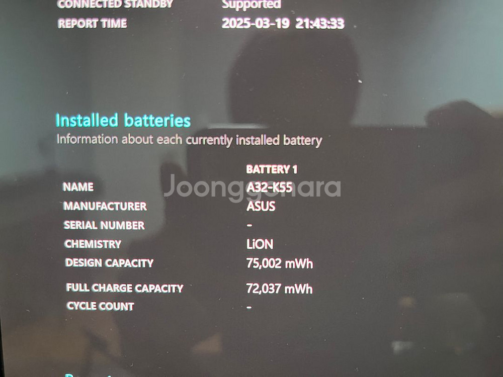 ASUS 비보북 라이젠 7--5