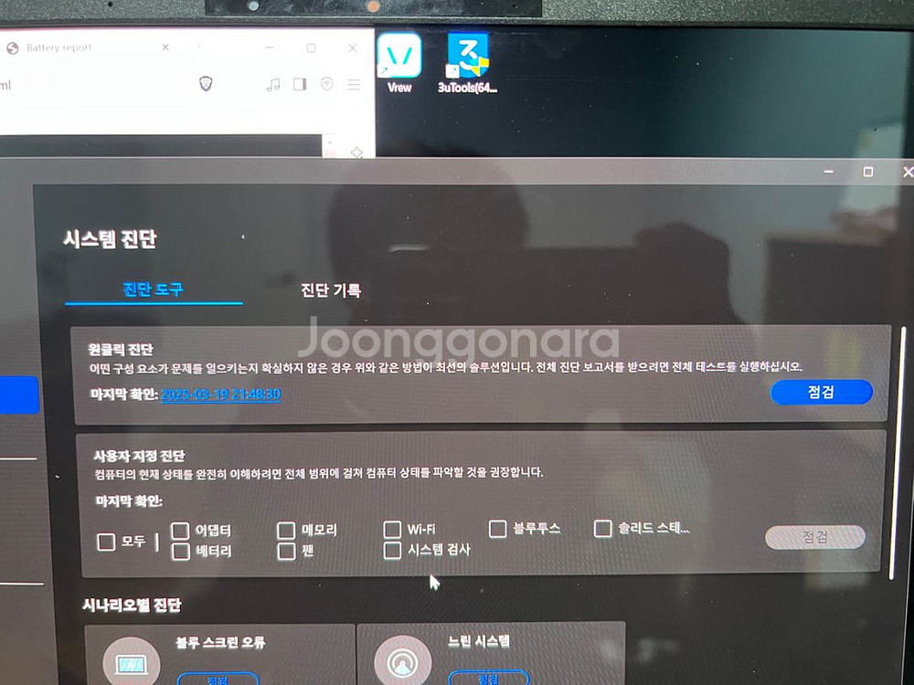 ASUS 비보북 라이젠 7--6